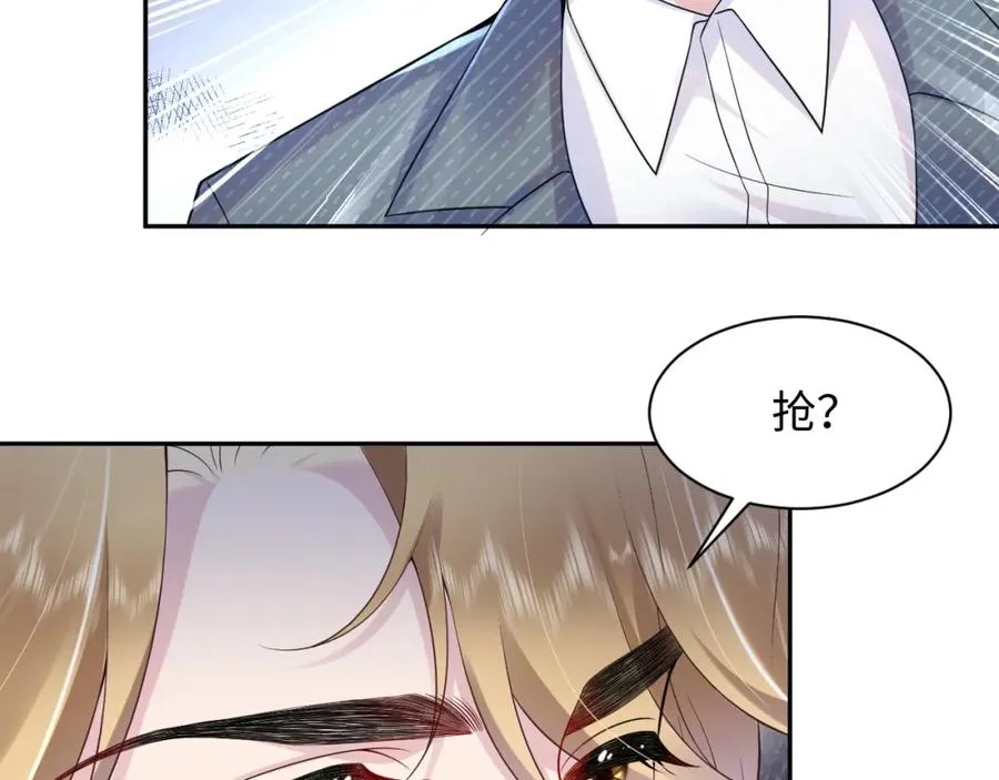 第15话 霸总专属技能——让破产45