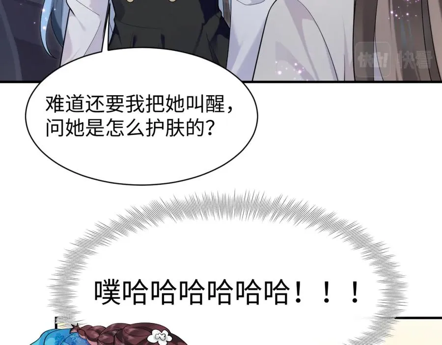 第20话 被绑架了14