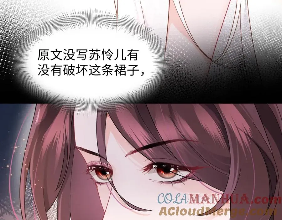 第6话 既然主动送人头那我不客气了52