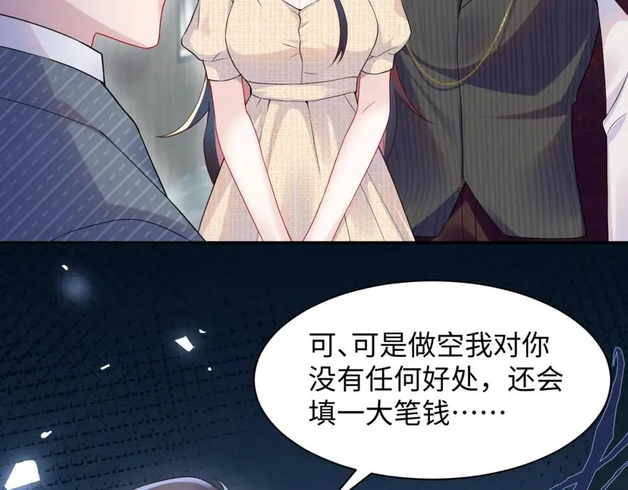 第16话 财运来了怎么也挡不了7