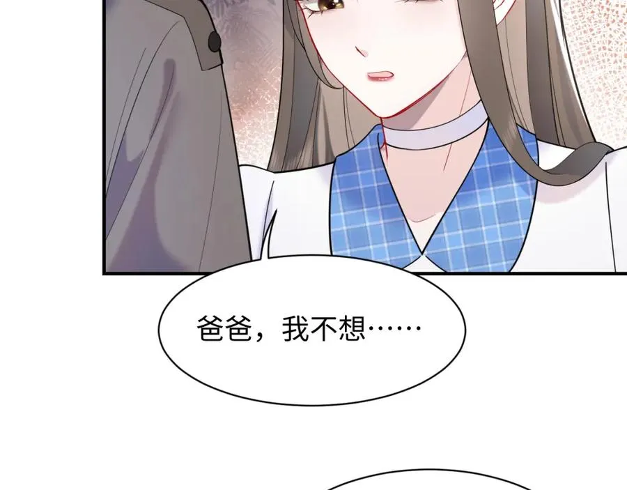 第23话 苏家大小姐只有一位30