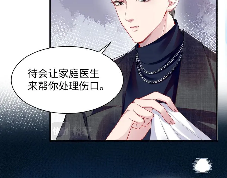 第13话 扫地出门15