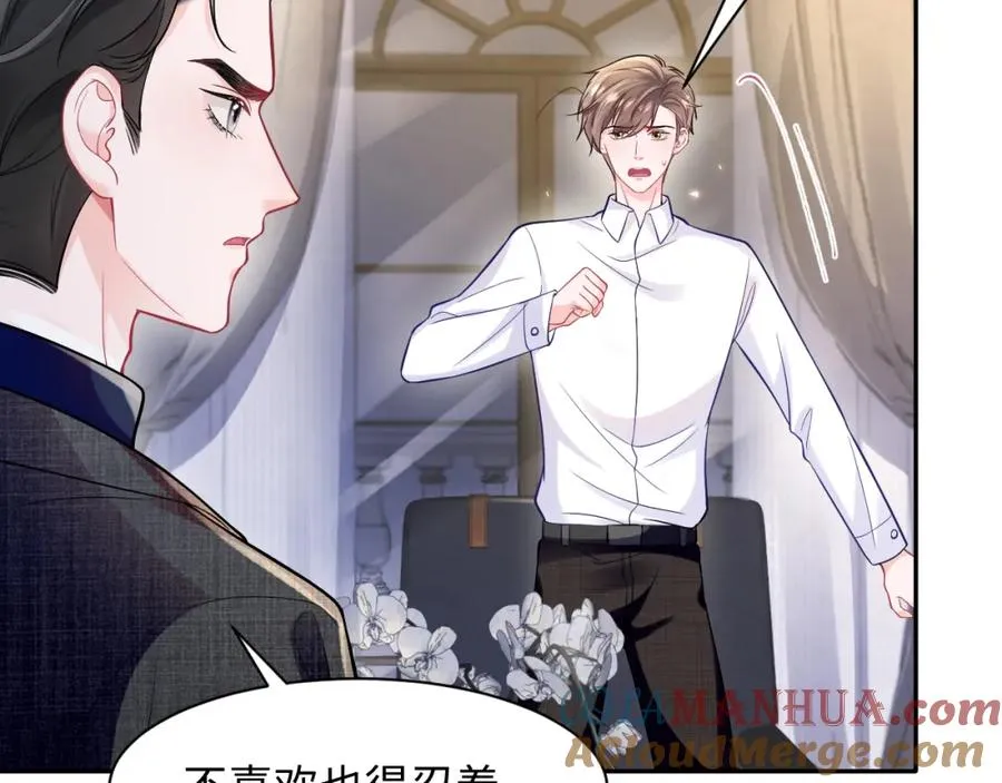 第2话 女配逆袭系统75
