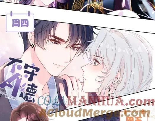 第15话 霸总专属技能——让破产112