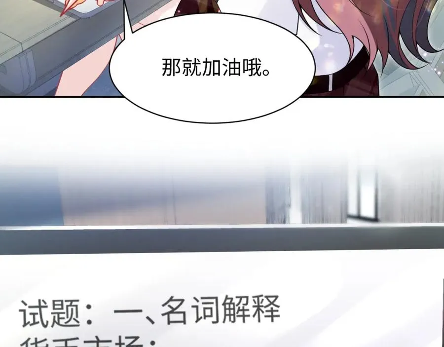 第13话 扫地出门81