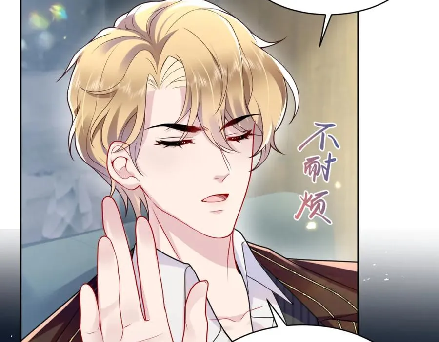 第15话 霸总专属技能——让破产51