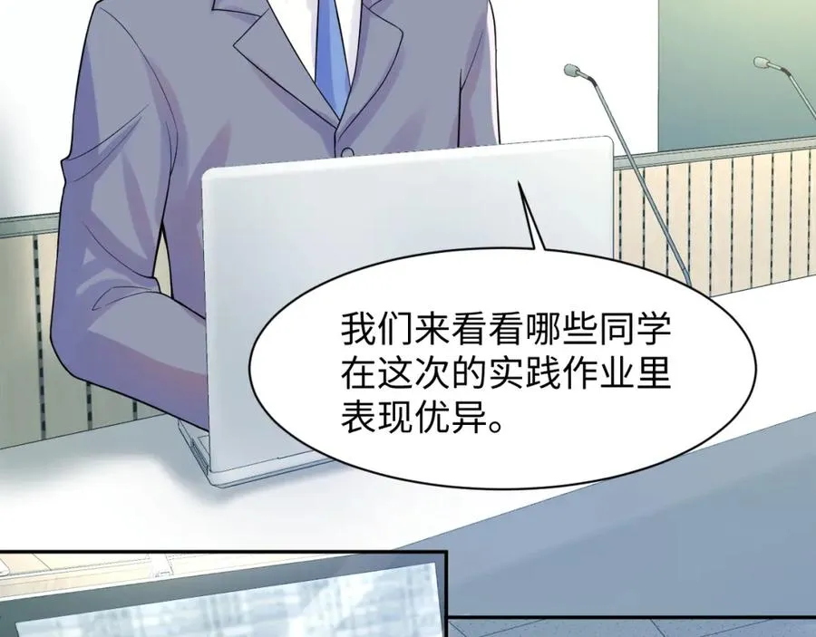 第16话 财运来了怎么也挡不了69