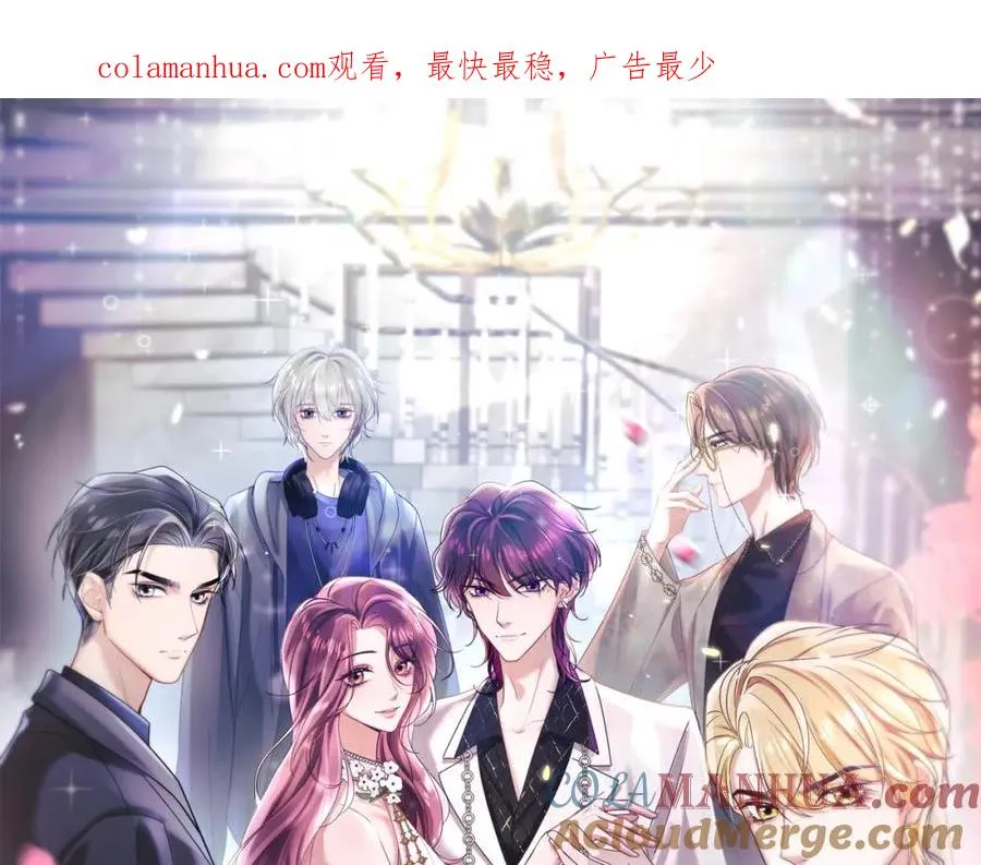 第25话 挑拨离间被识破0