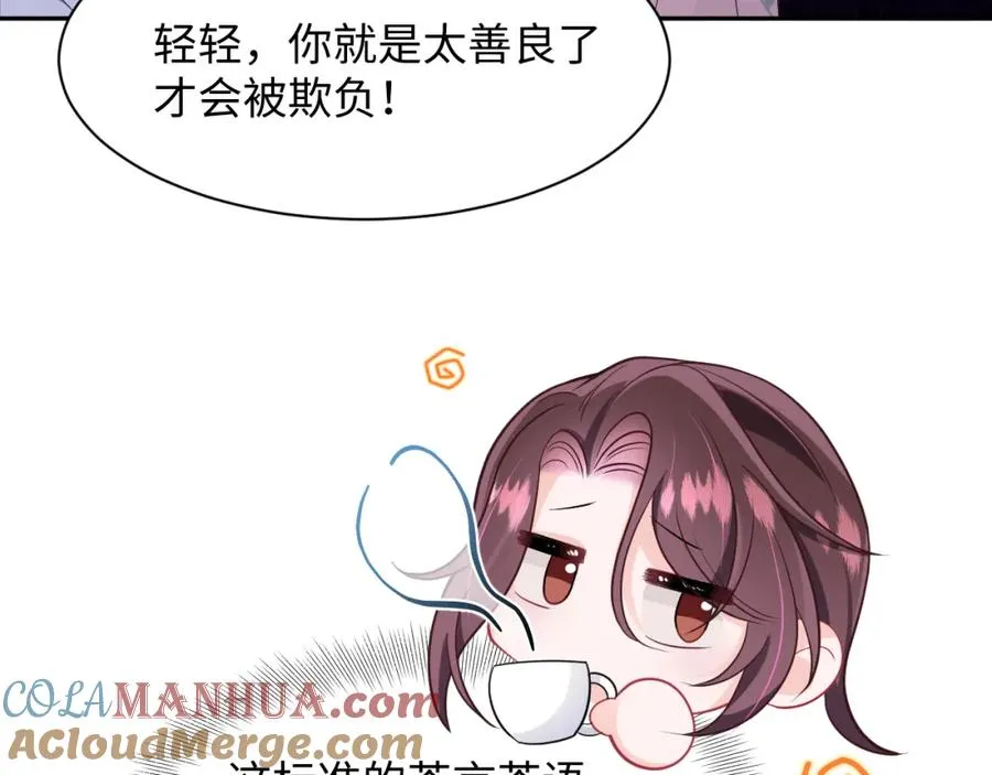 第2话 女配逆袭系统15