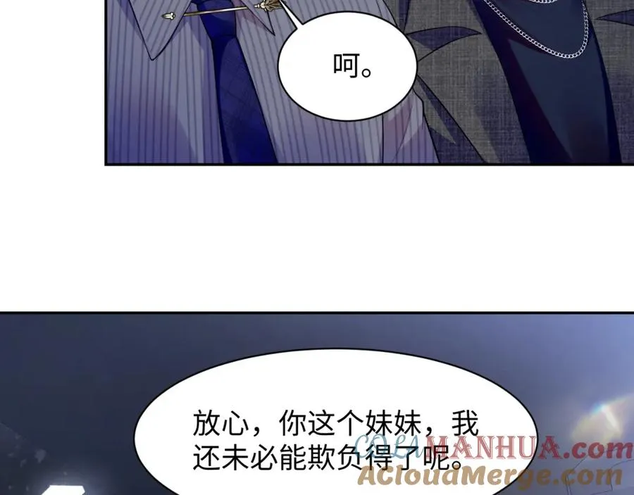 第21话 白莲花手劈歹徒92