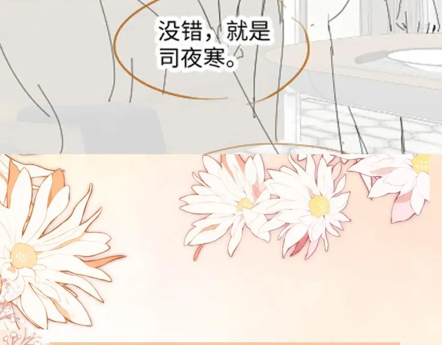 第22话 渣爹的指责106