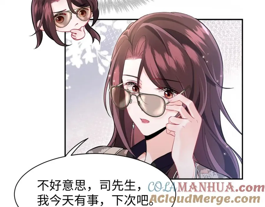 第11话 达成合作9
