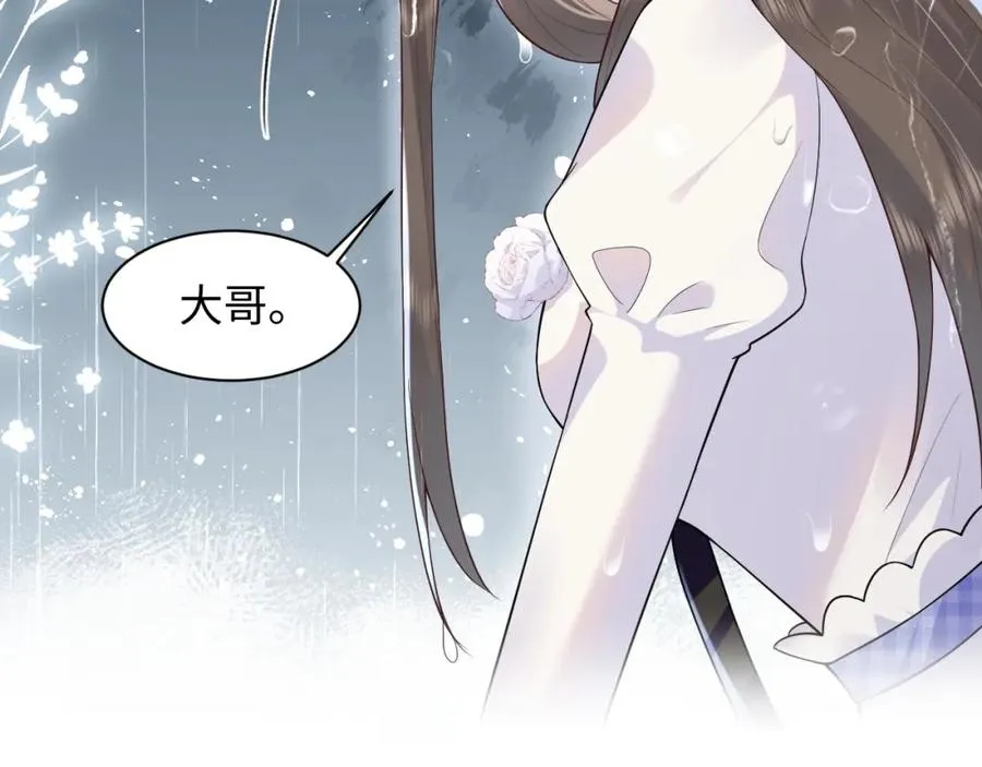 第24话 苏怜儿缺席苏母忌日？53