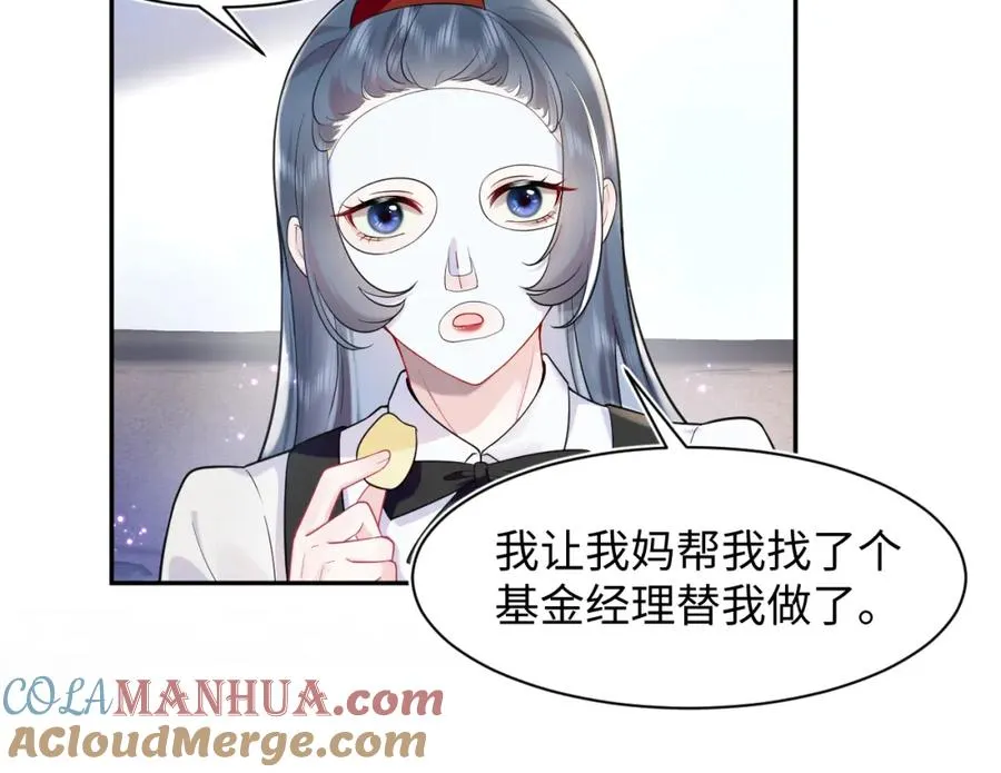 第16话 财运来了怎么也挡不了48