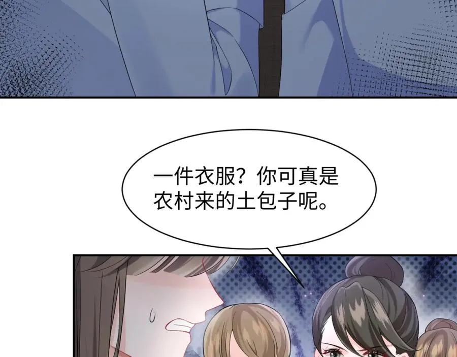 第7话 碾压局30