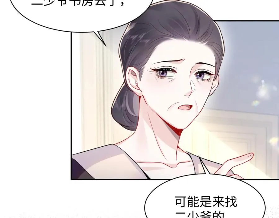 第15话 霸总专属技能——让破产38