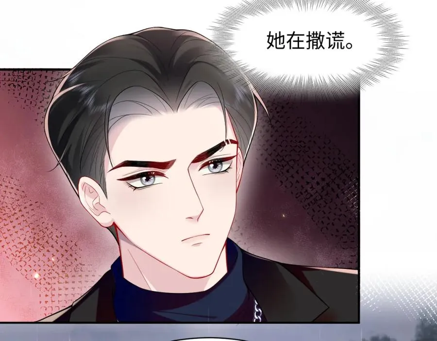 第25话 挑拨离间被识破39