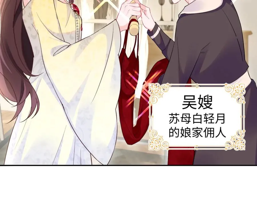 第5话 就这？段位也太低了7