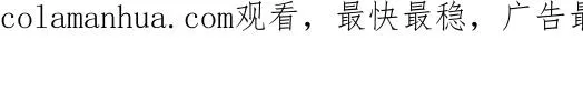 第11话 达成合作91