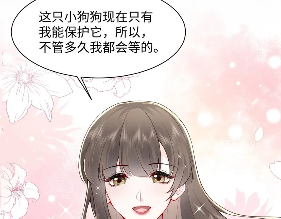 第24话 苏怜儿缺席苏母忌日？23