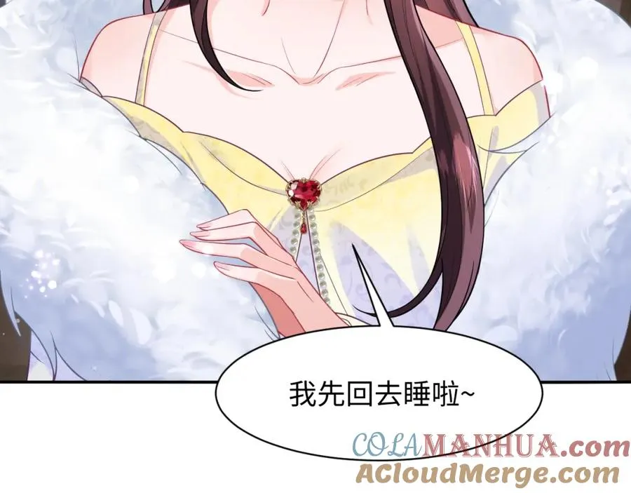 第3话 男主算什么，独自美丽更重要52