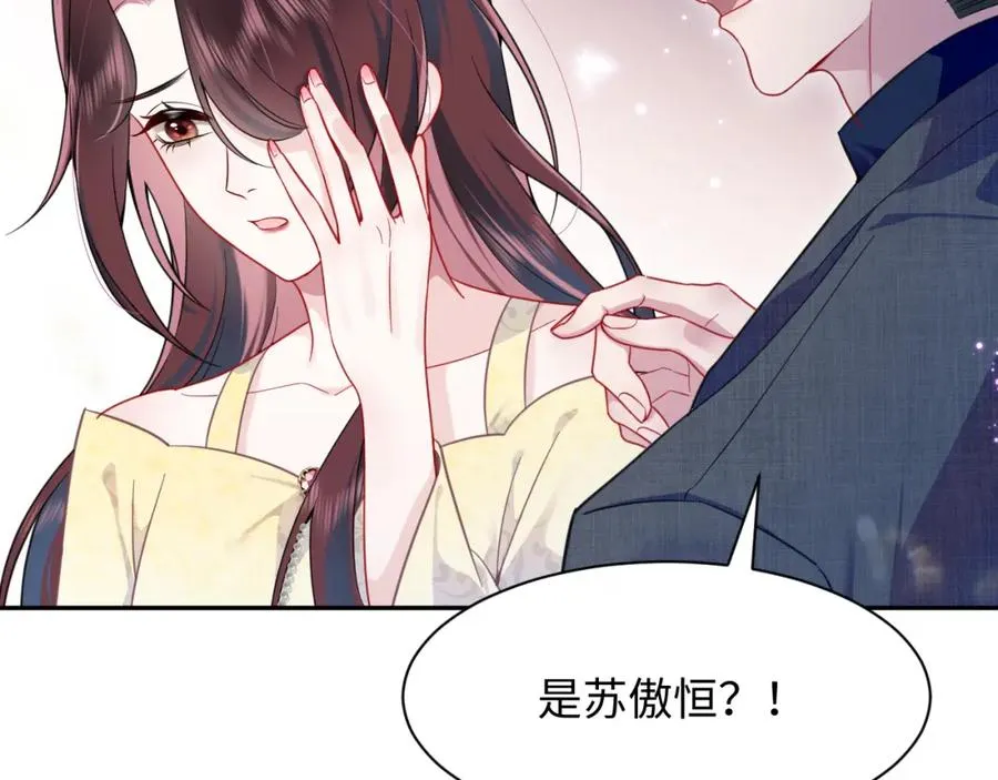 第13话 扫地出门25
