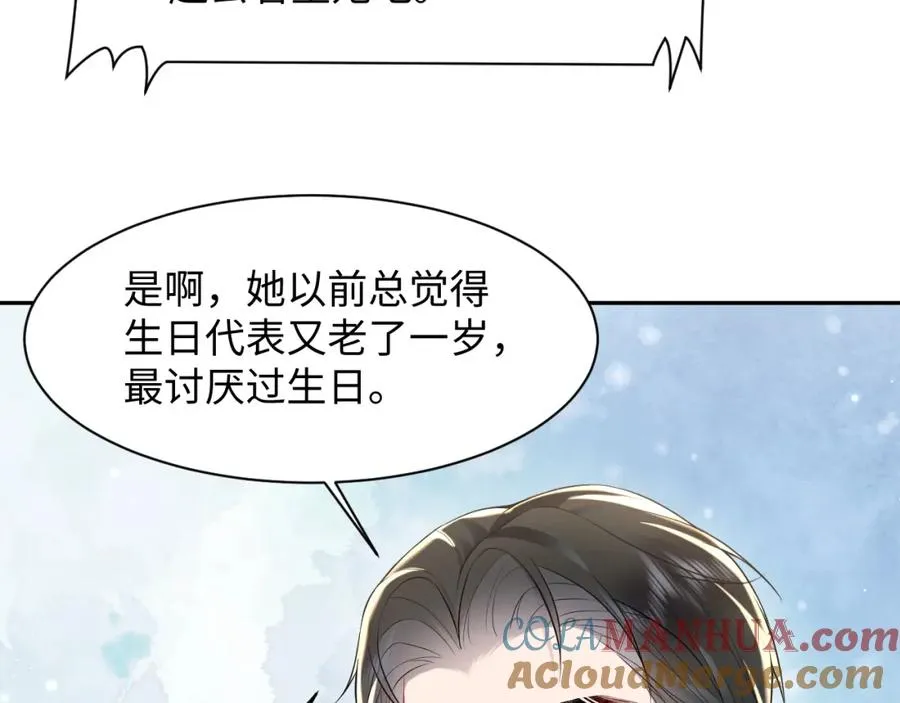 第23话 苏家大小姐只有一位80
