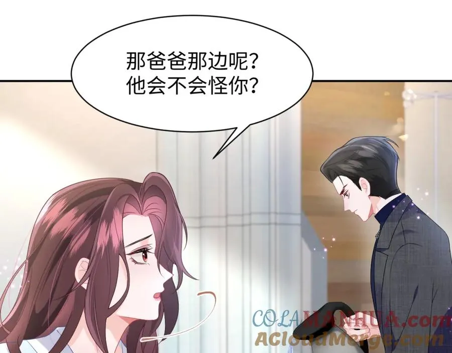 第9话 装病被识破？54