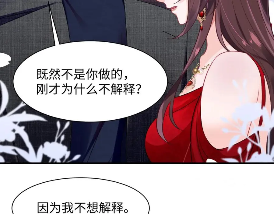 第7话 碾压局74
