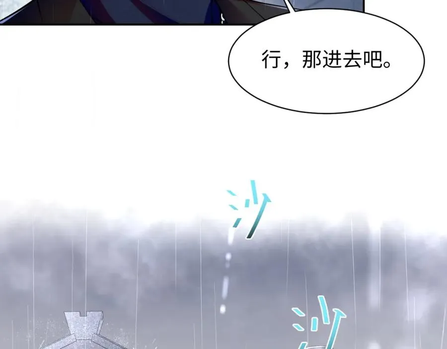 第24话 苏怜儿缺席苏母忌日？46