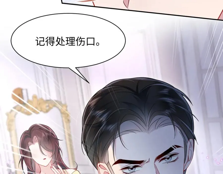 第13话 扫地出门27