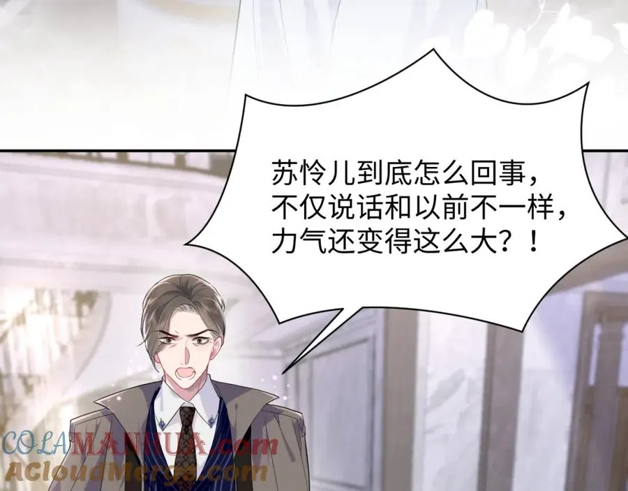 第13话 扫地出门36