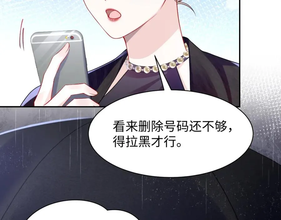 第25话 挑拨离间被识破59