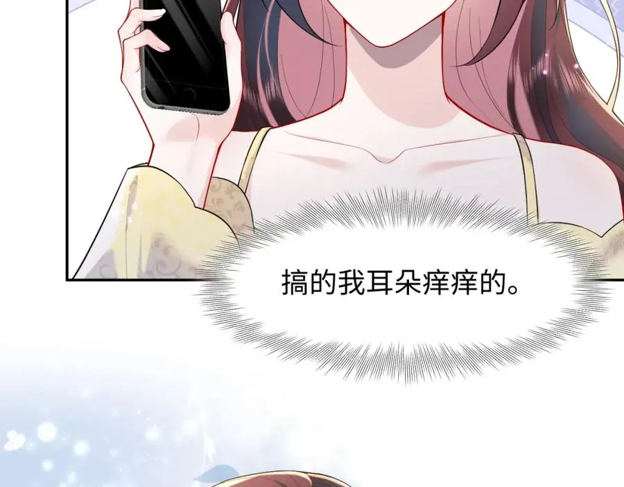第23话 苏家大小姐只有一位65