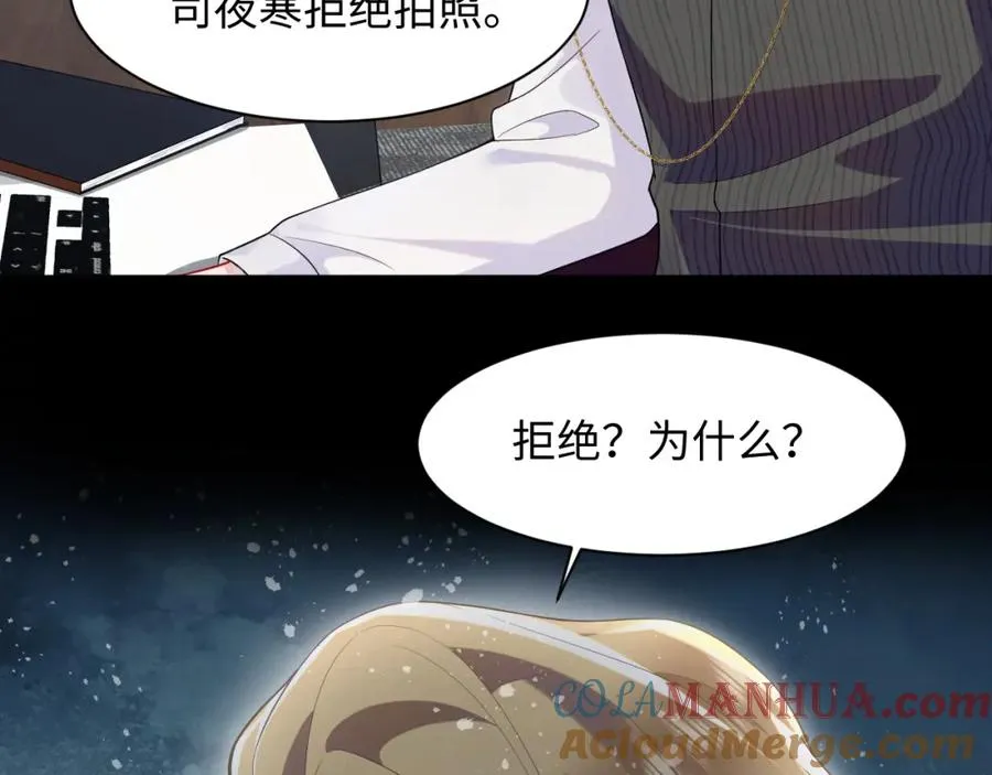 第17话 感谢送分76