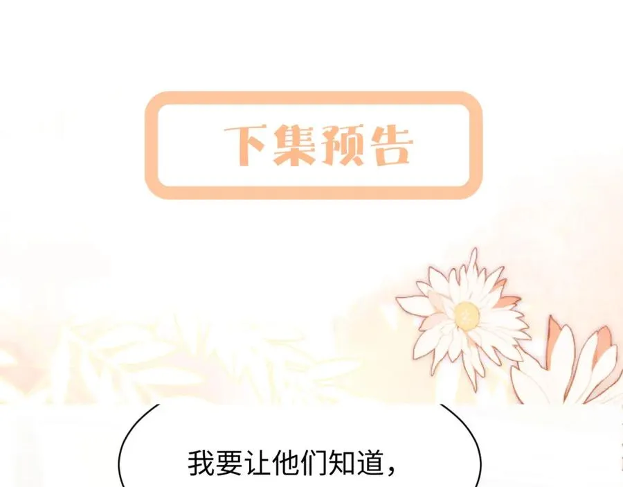 第13话 扫地出门99