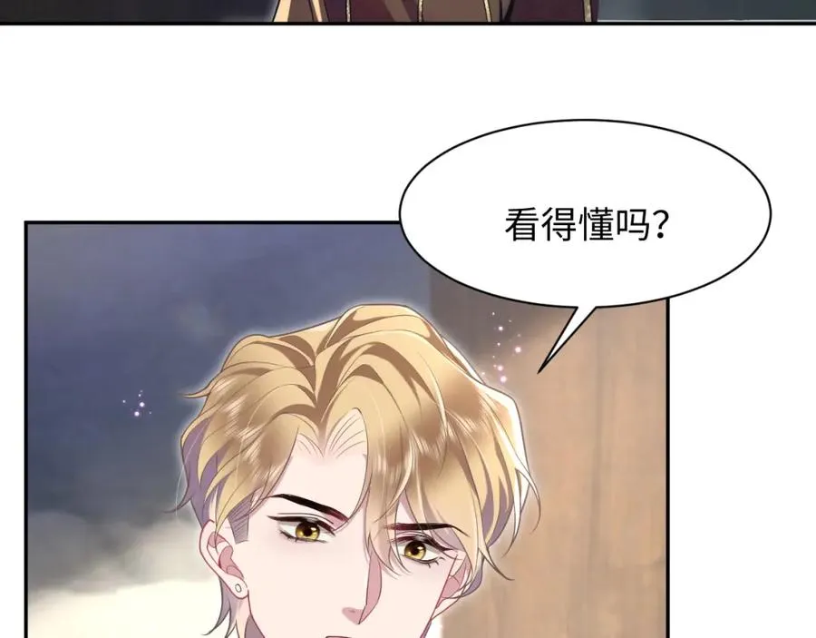 第14话 霸总哥哥86