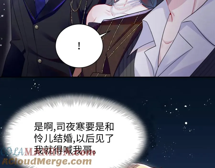 第18话 我是你婶婶！16