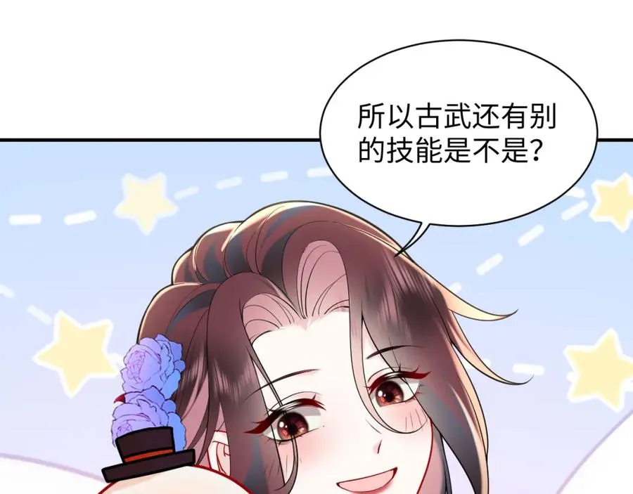 第22话 渣爹的指责19