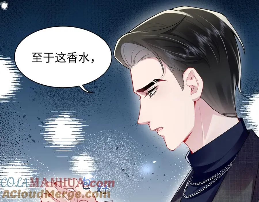 第13话 扫地出门16