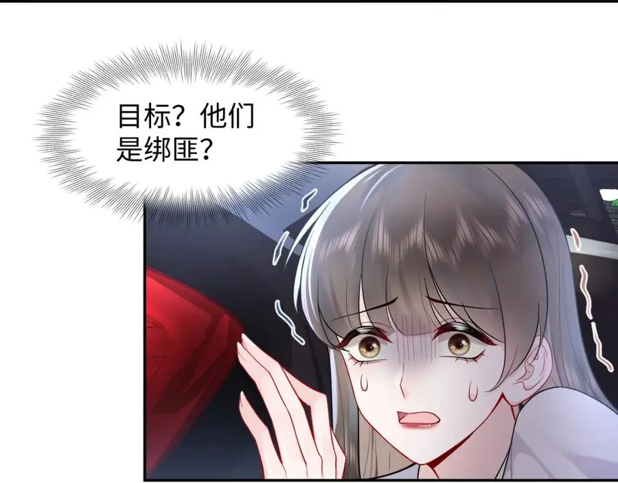 第20话 被绑架了26
