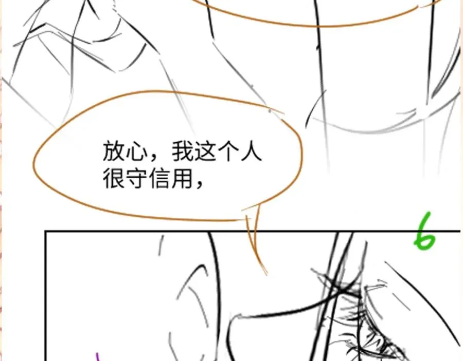第18话 我是你婶婶！93