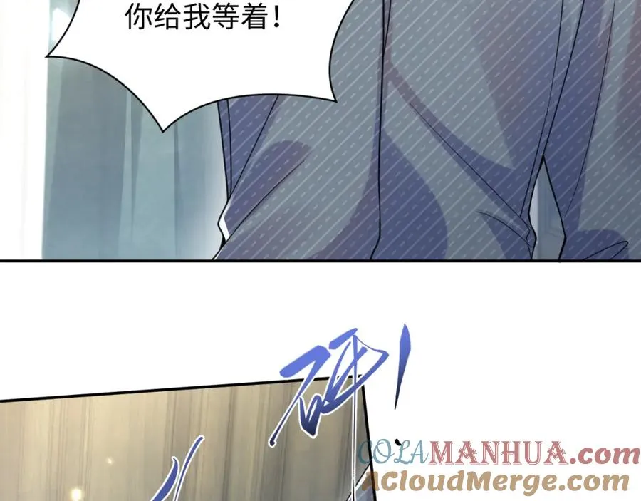 第15话 霸总专属技能——让破产56