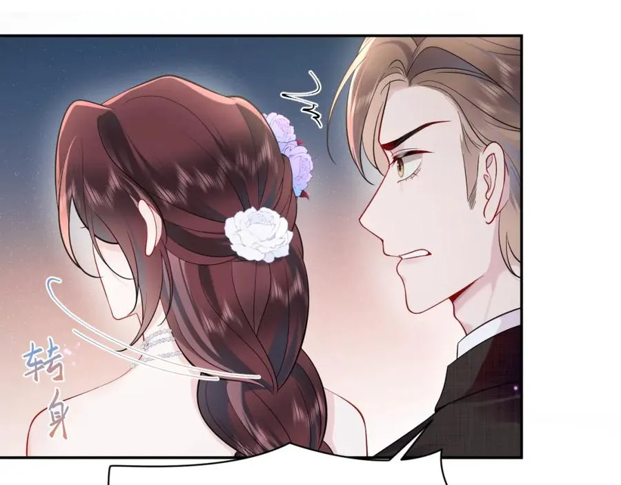 第18话 我是你婶婶！50