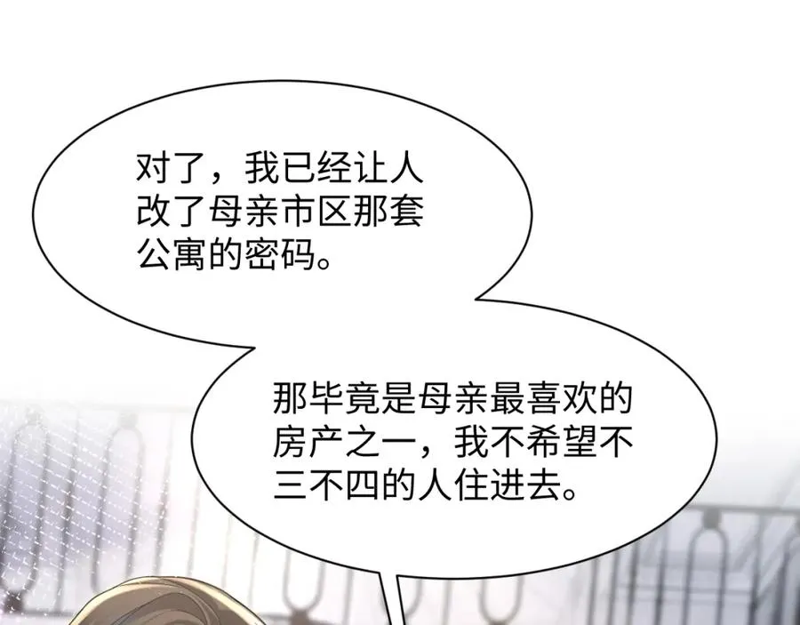 第13话 扫地出门62