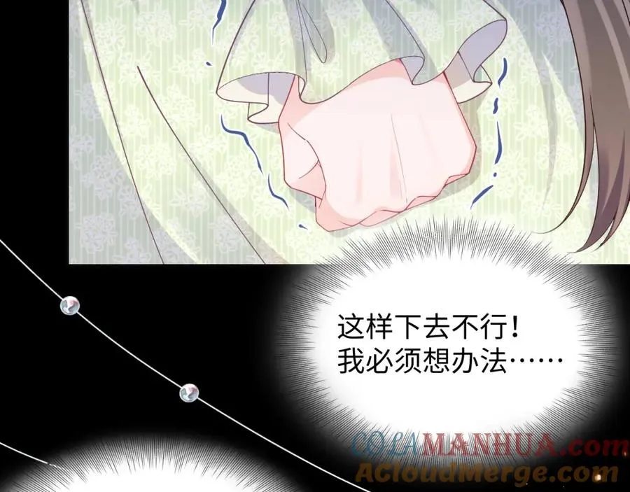 序章22