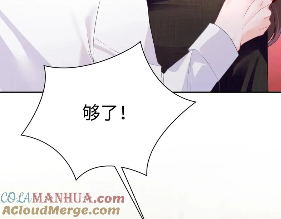 第6话 既然主动送人头那我不客气了64