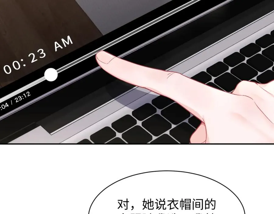 第7话 碾压局5
