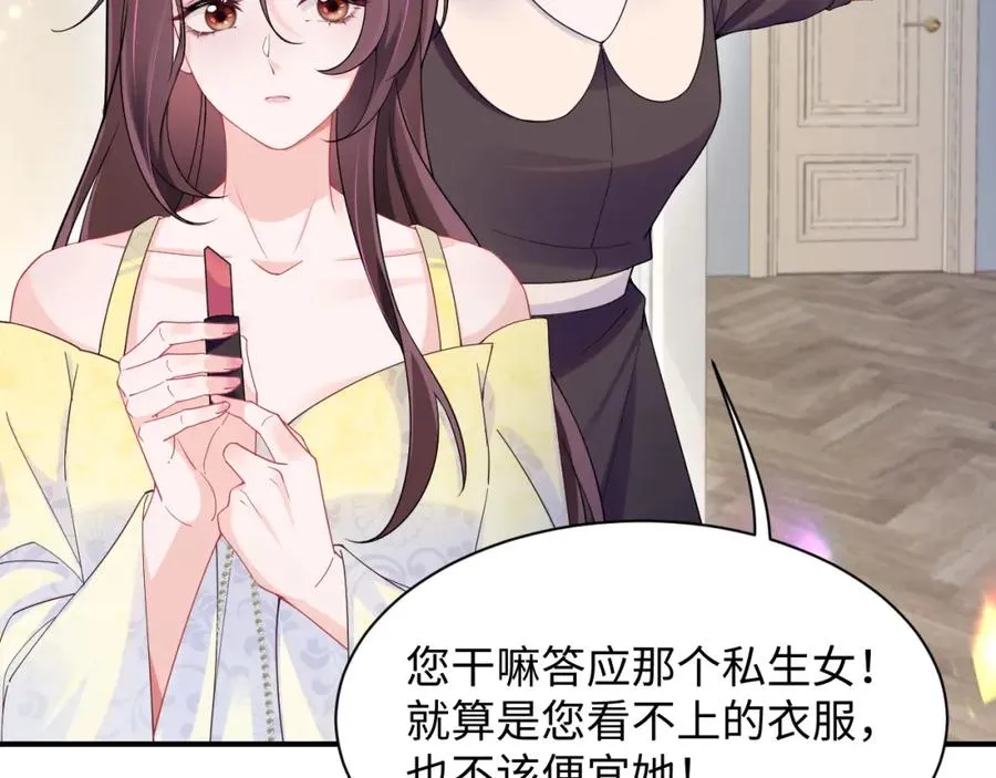 第5话 就这？段位也太低了59