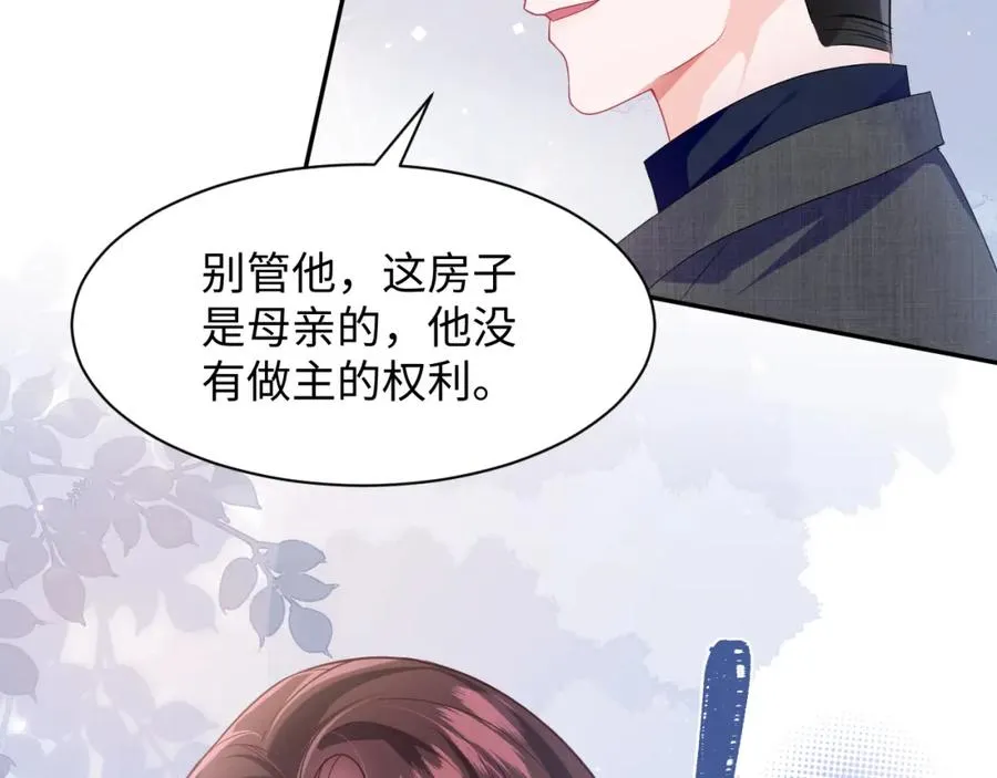 第9话 装病被识破？56